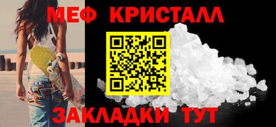 2c-b Азнакаево
