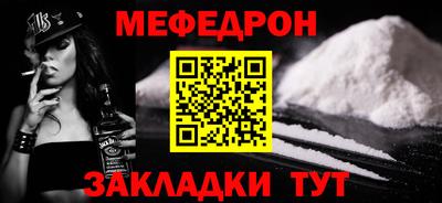 стафф Абакан