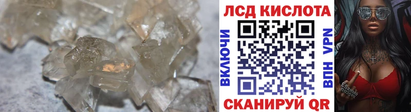 ЛСД экстази кислота  это формула  Апатиты 