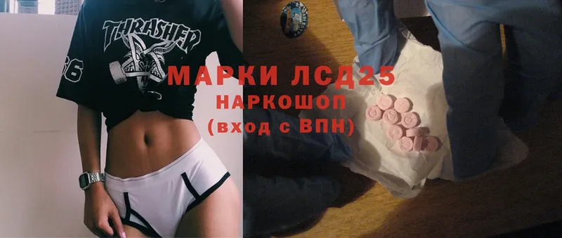 Лсд 25 экстази ecstasy  наркота  маркетплейс наркотические препараты  Апатиты 