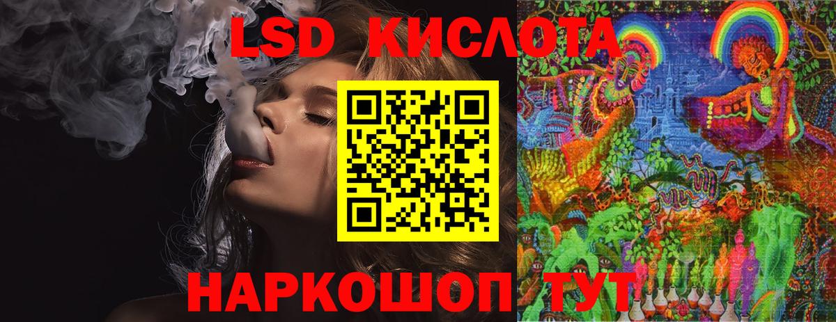 Апатиты  ЛСД экстази  Вход с VPN  Лсд 25 экстази кислота 