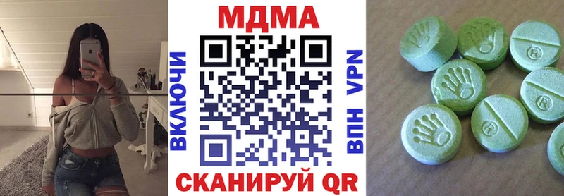 МДМА crystal  Апатиты 