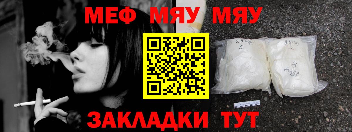 МЕФ мука Апатиты