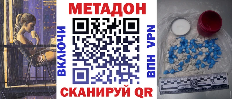 мориарти клад  Апатиты  МЕТАДОН мёд 