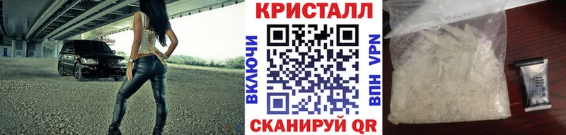МЕТАМФЕТАМИН кристалл Апатиты