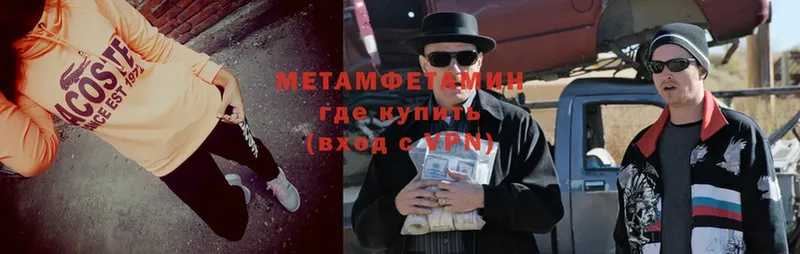 цена   Апатиты  Метамфетамин Декстрометамфетамин 99.9% 