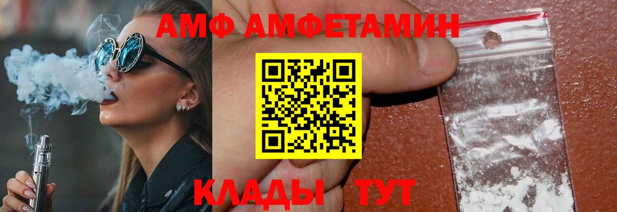 Метамфетамин мет Апатиты