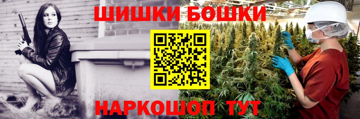 Марихуана VHQ  Вход с VPN  Канабис марихуана  Апатиты 