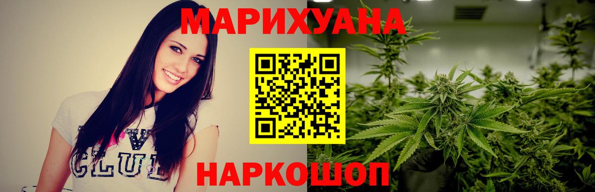 Каннабис индика  Канабис THC 21%  Апатиты  Конопля тримм  Марихуана гибрид 